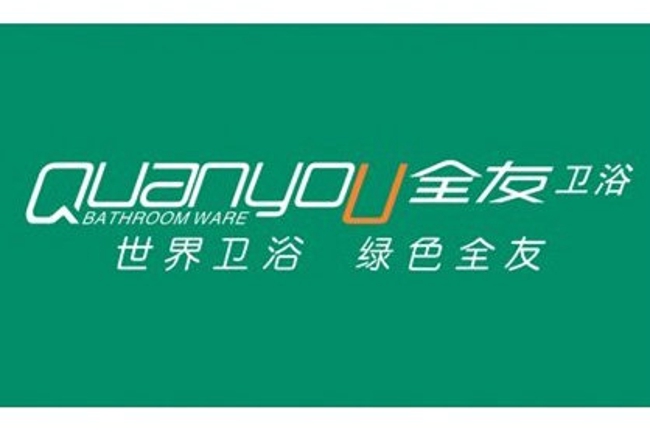 全友卫浴.jpg 全友卫浴.jpg