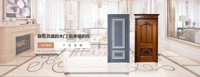 马可波罗木门.jpg 马可波罗木门.jpg
