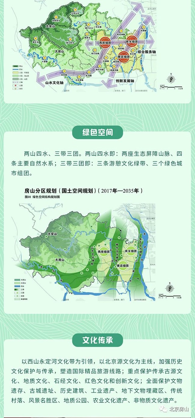 微信图片_20191128182946.jpg 微信图片_20191128182946.jpg