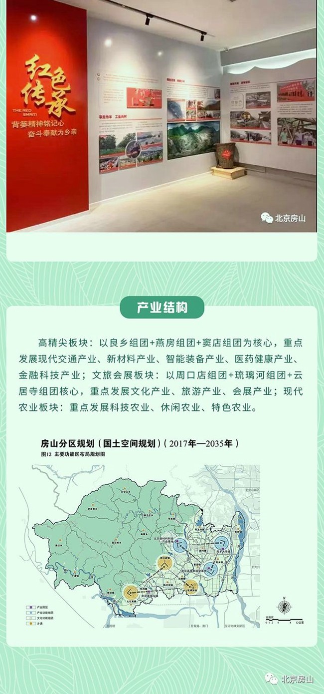 微信图片_20191128183011.jpg 微信图片_20191128183011.jpg